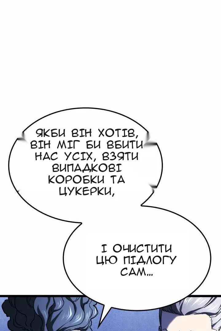 Сторінка 107