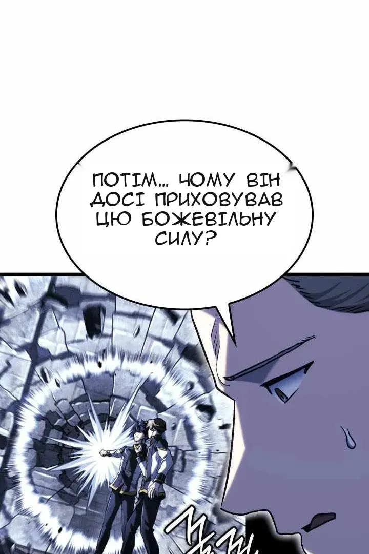 Сторінка 109