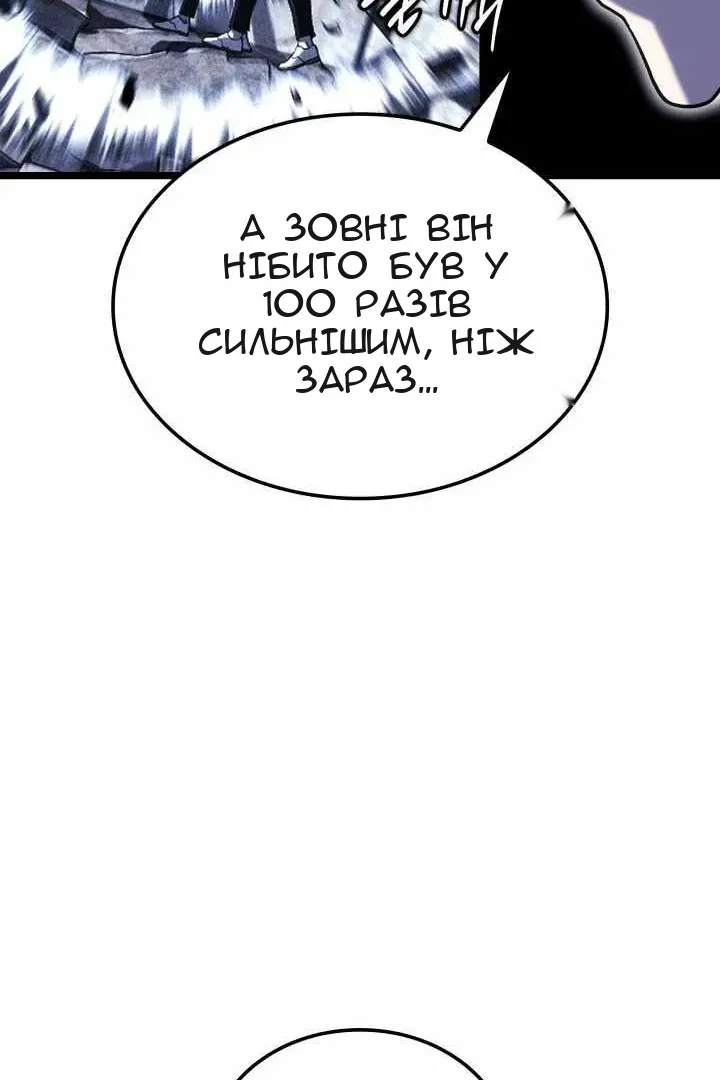 Сторінка 110