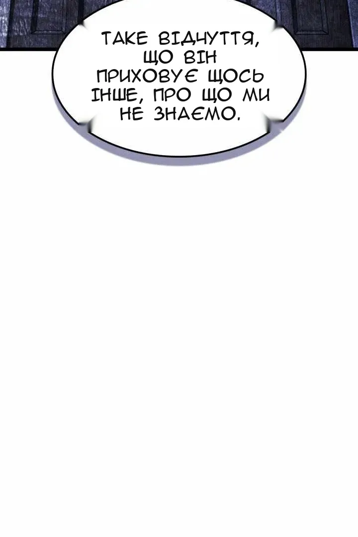 Сторінка 112
