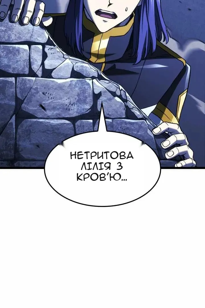 Сторінка 118
