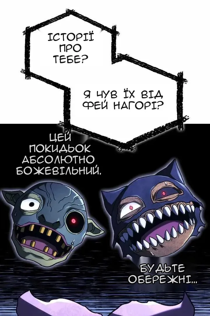 Сторінка 123
