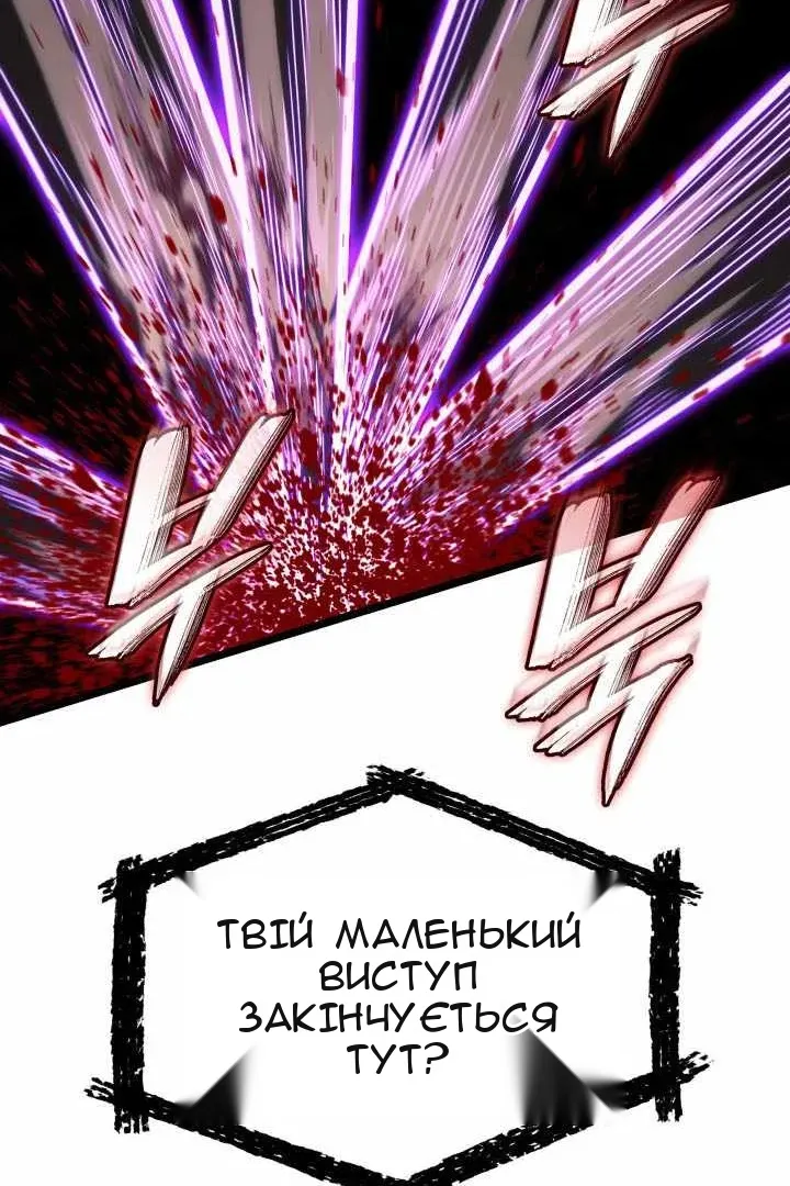 Сторінка 136