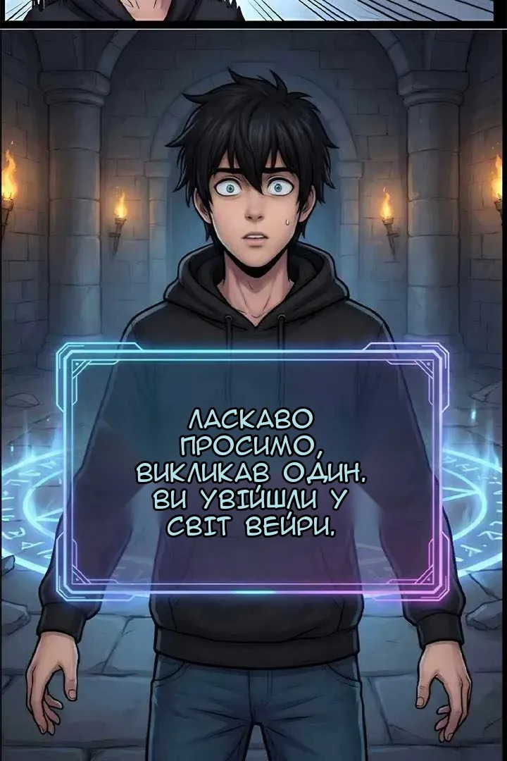 Сторінка 5