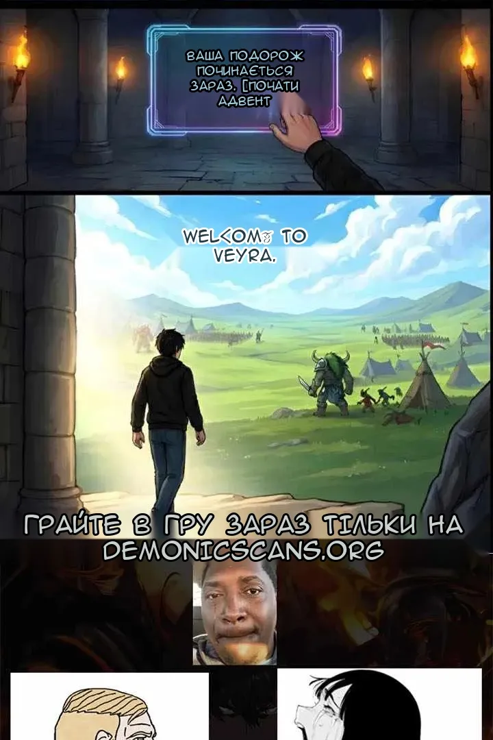 Сторінка 11