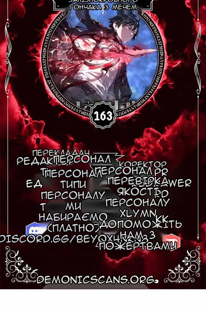 Сторінка 16