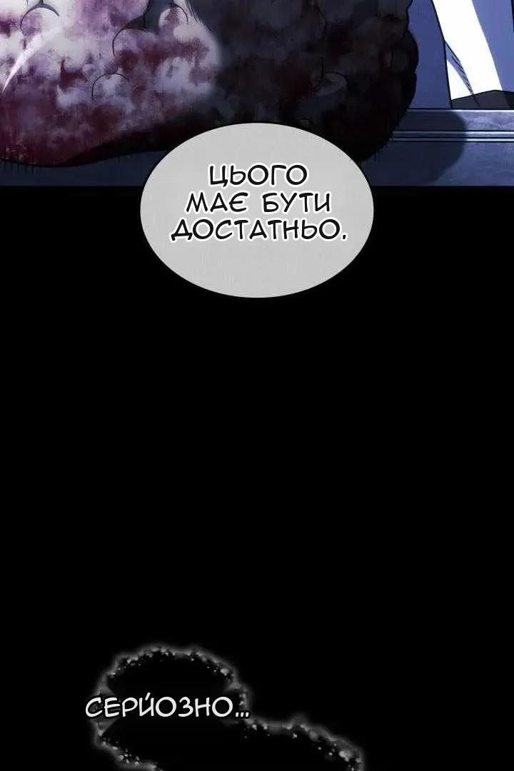 Сторінка 30