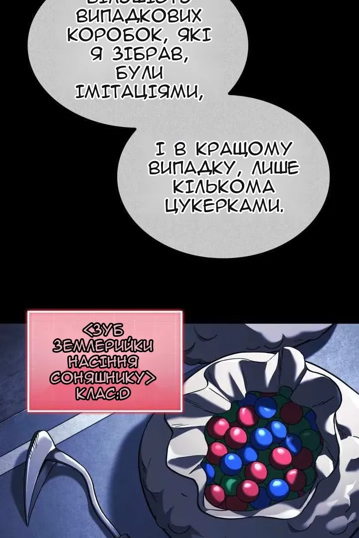 Сторінка 33
