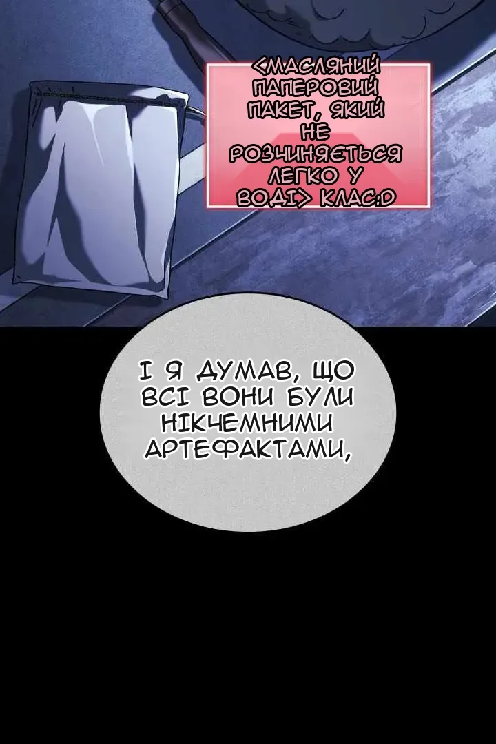 Сторінка 34