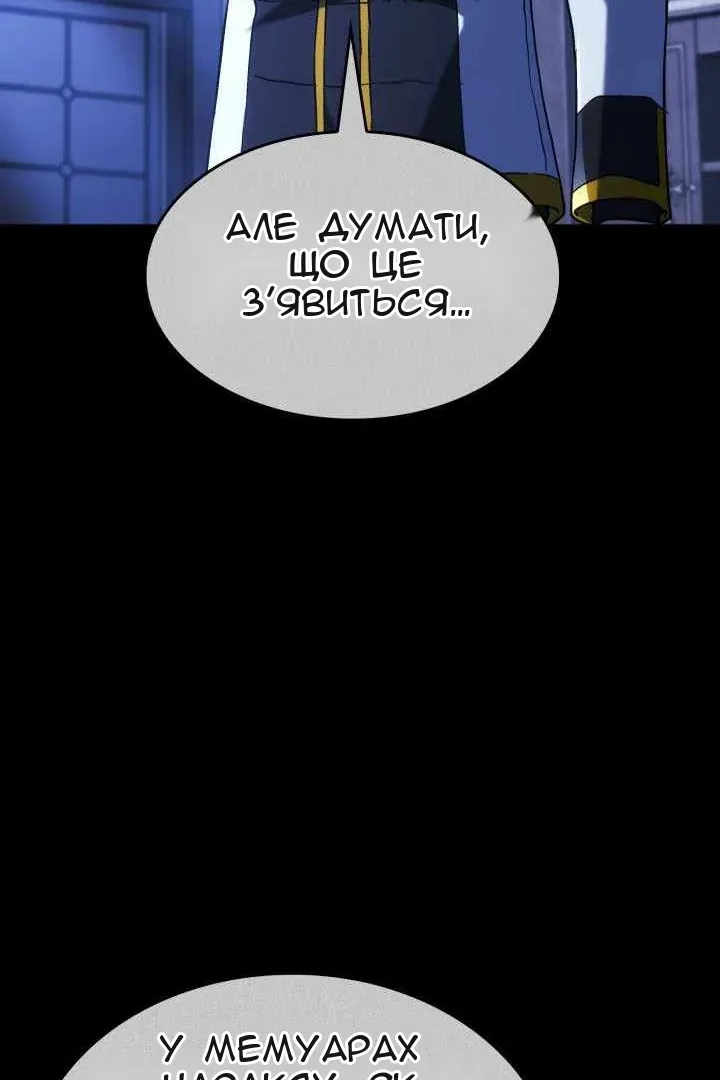 Сторінка 36