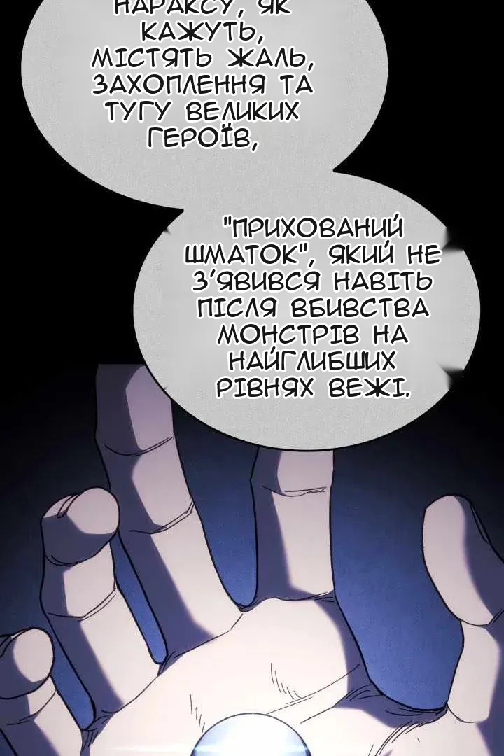 Сторінка 37