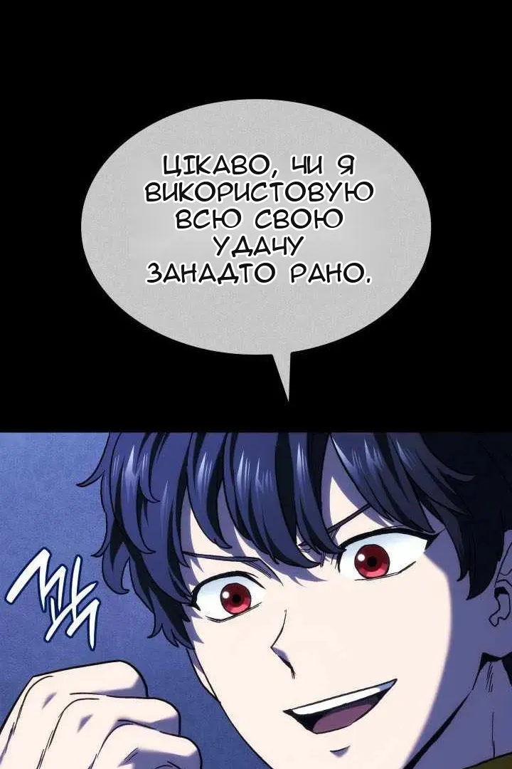 Сторінка 39