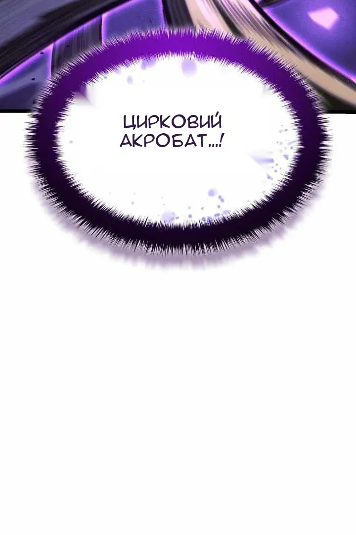 Сторінка 45