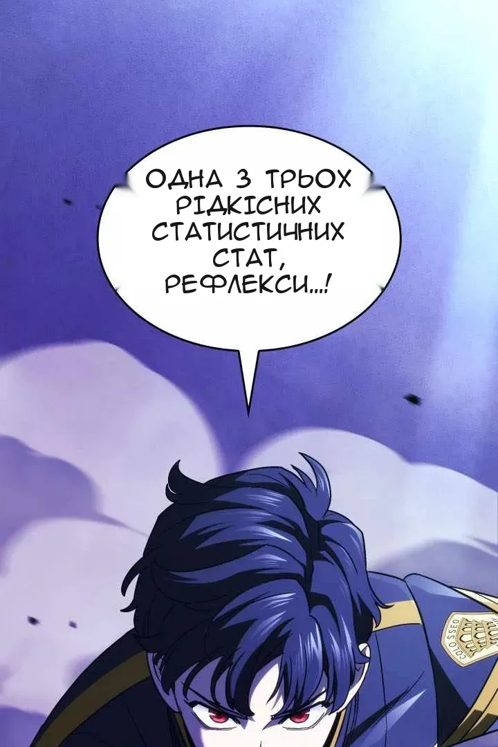 Сторінка 51