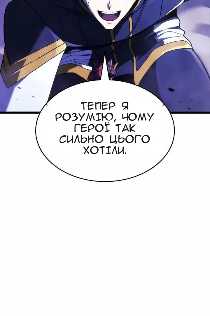 Сторінка 52
