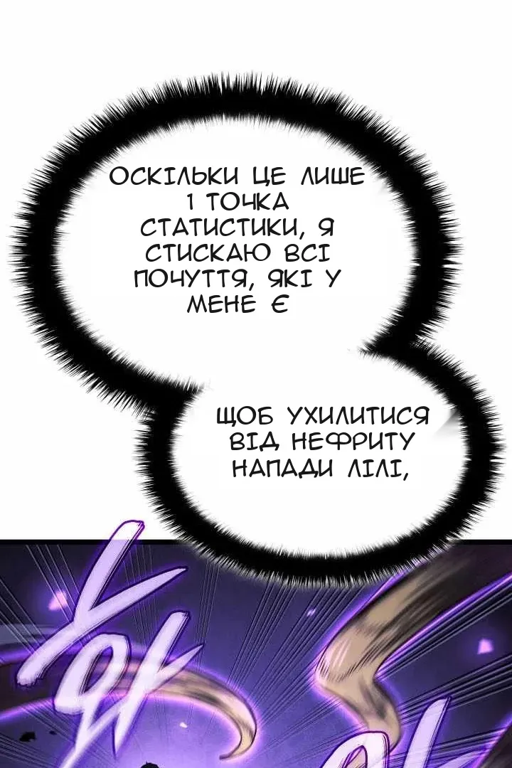 Сторінка 53