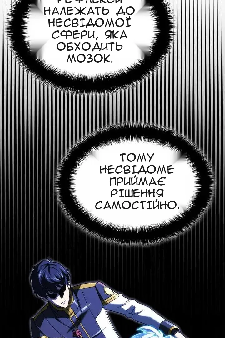 Сторінка 56