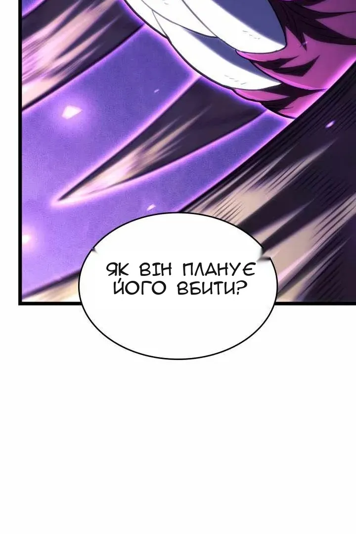 Сторінка 65