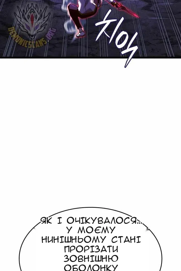 Сторінка 72
