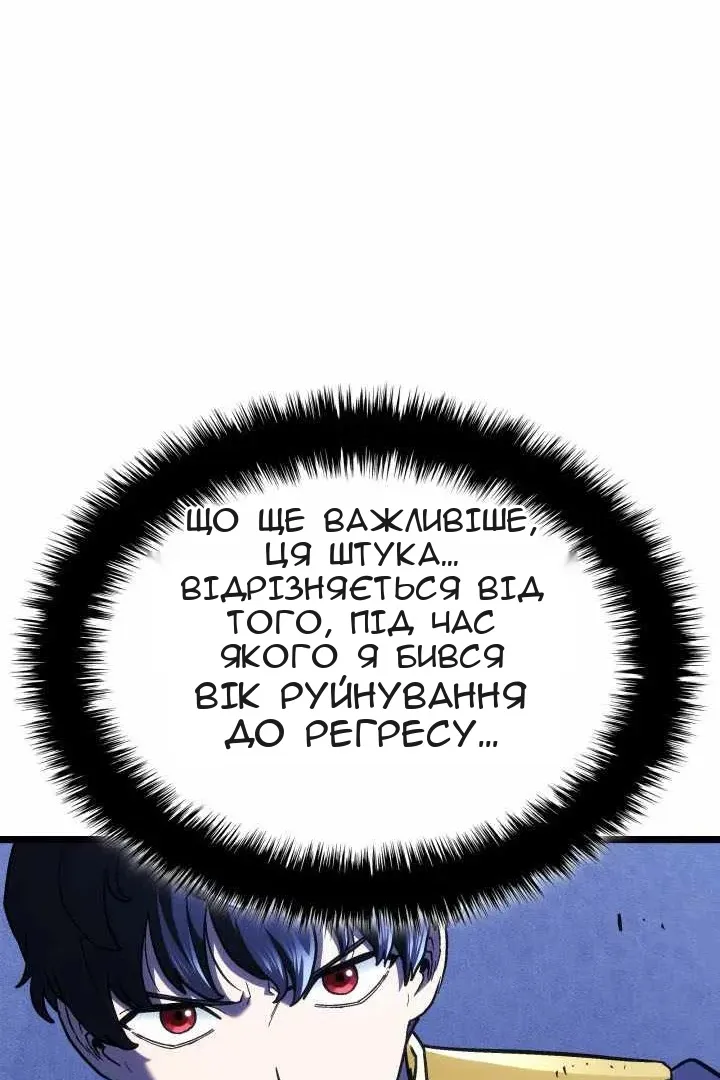 Сторінка 75