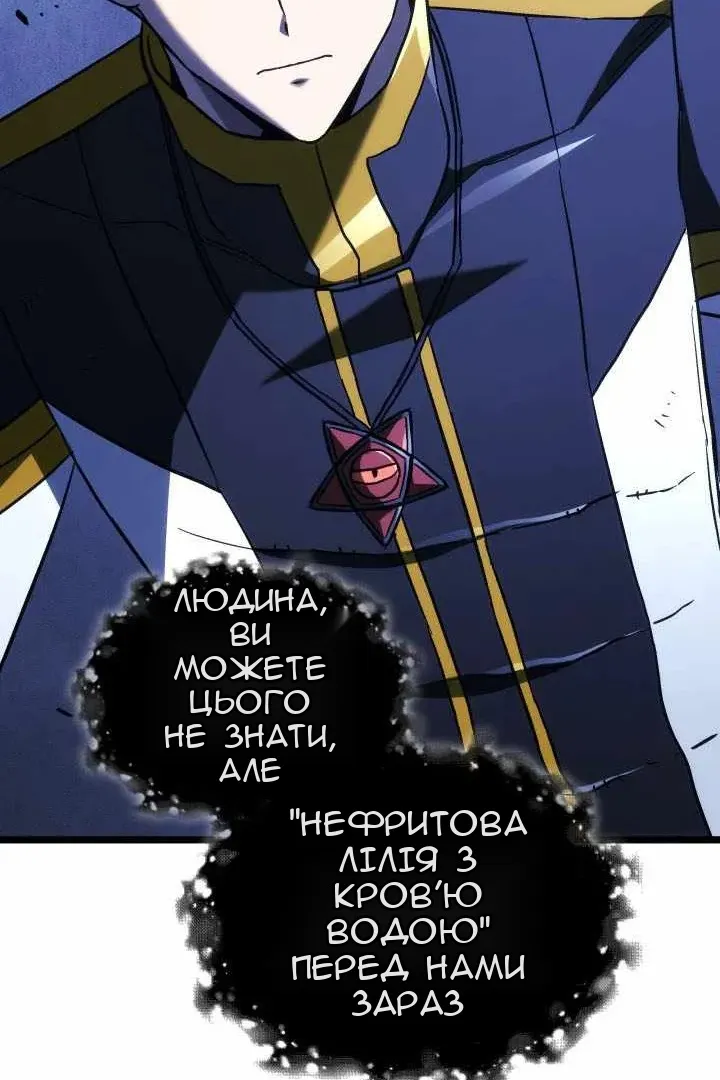 Сторінка 76