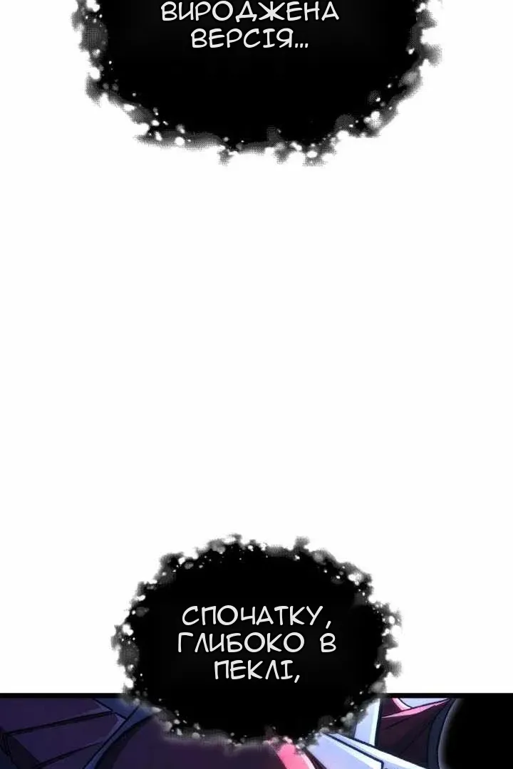 Сторінка 79