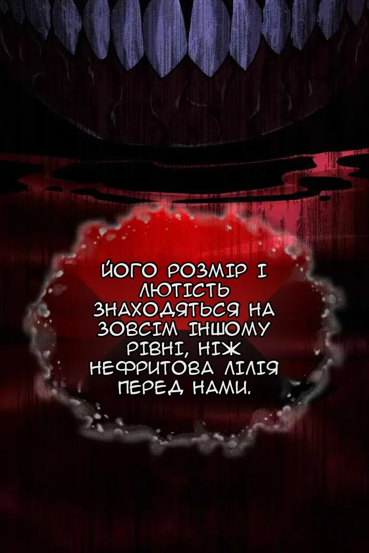 Сторінка 82
