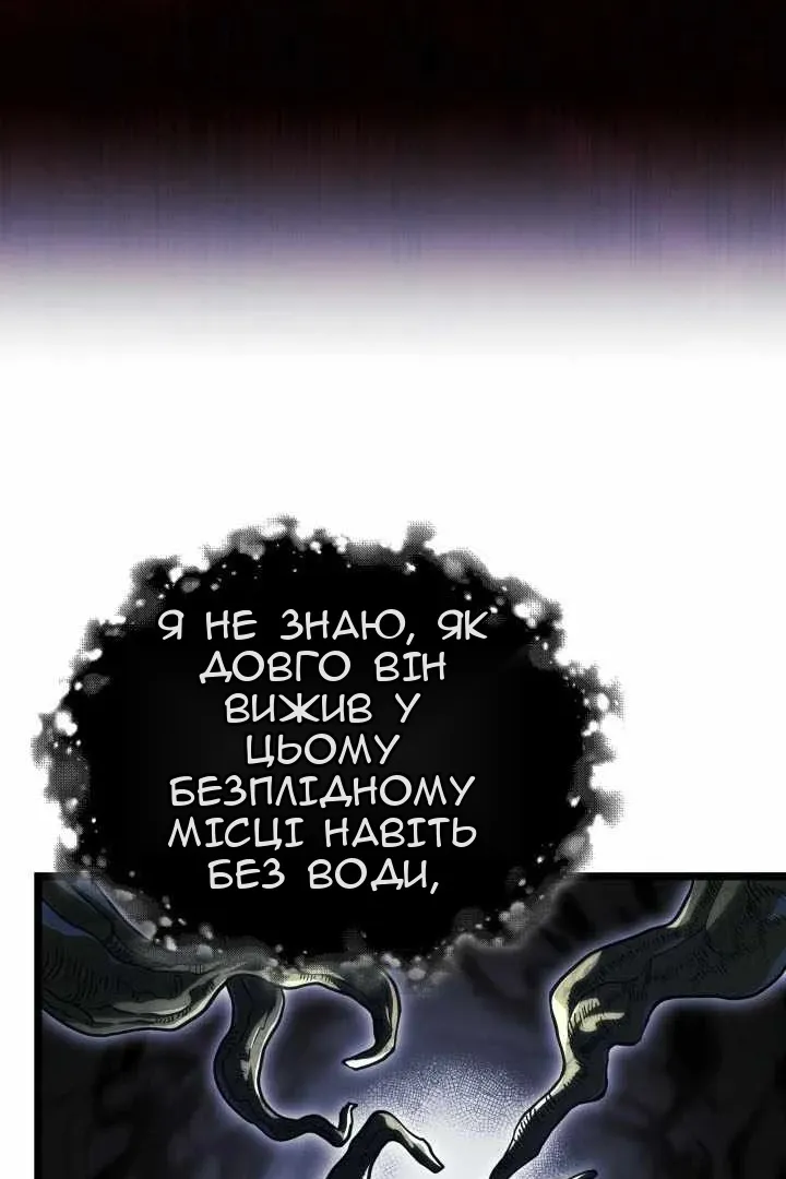 Сторінка 83