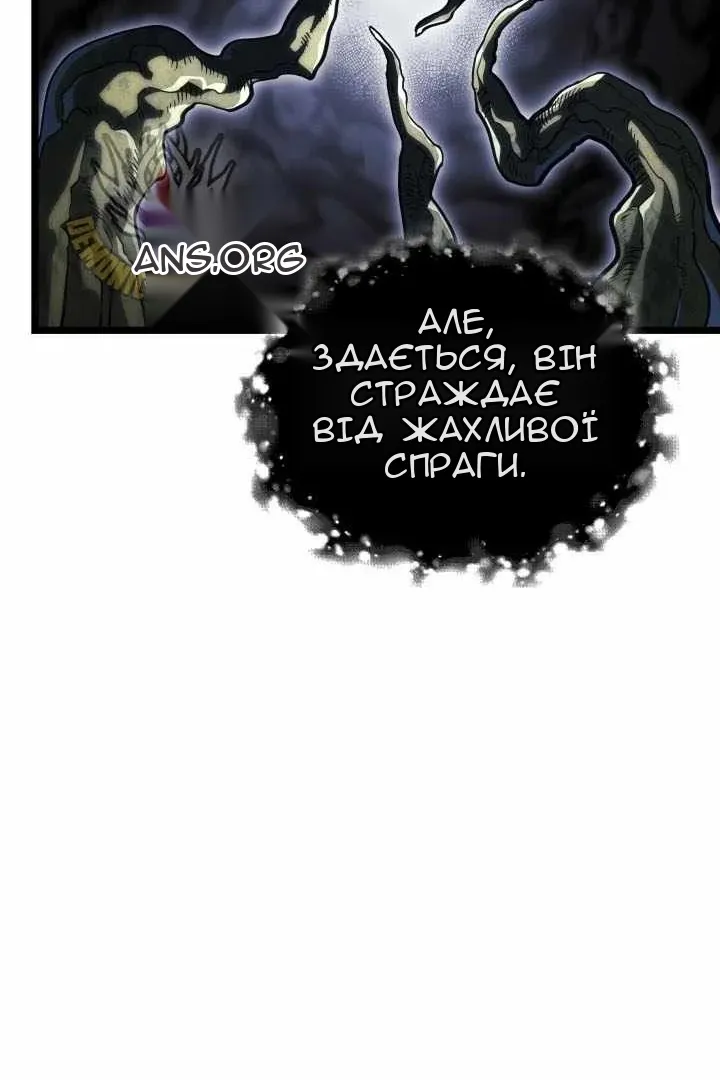 Сторінка 84