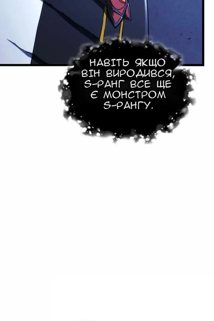 Сторінка 86