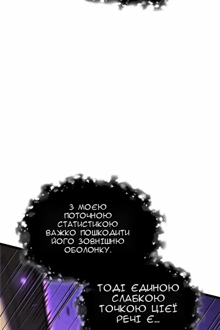 Сторінка 89