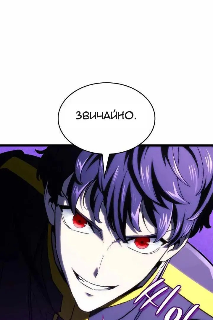 Сторінка 95