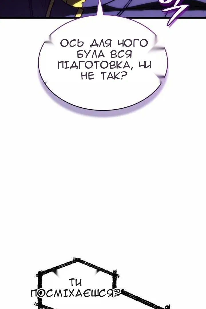 Сторінка 96