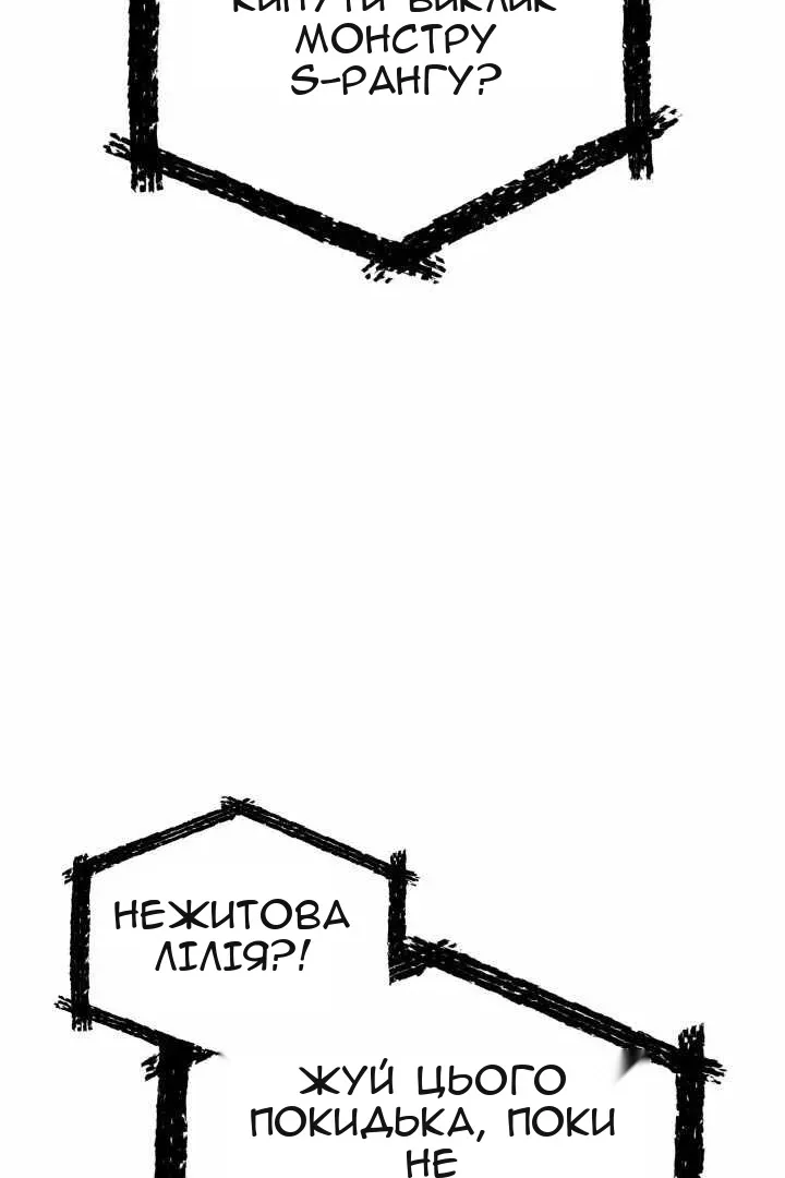Сторінка 98