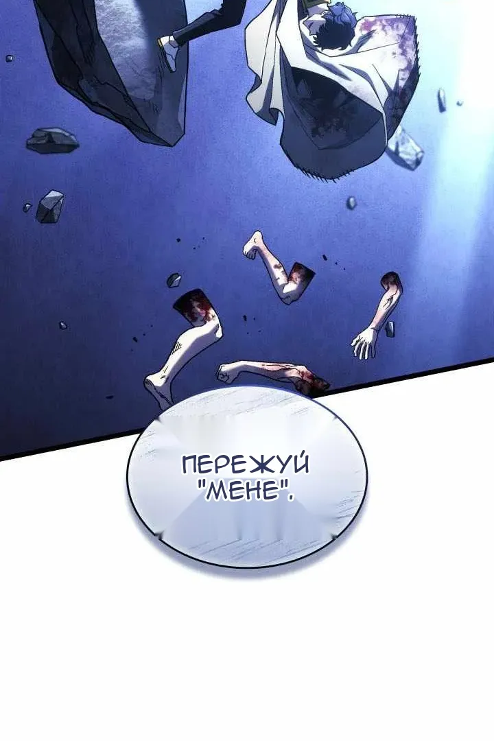 Сторінка 110