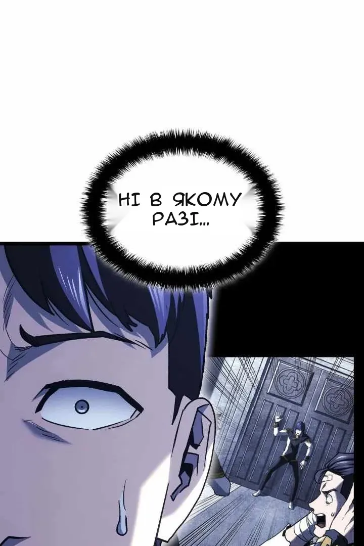 Сторінка 118