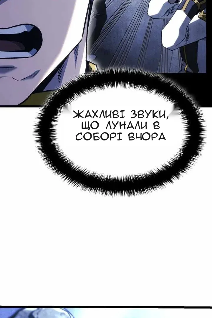 Сторінка 119