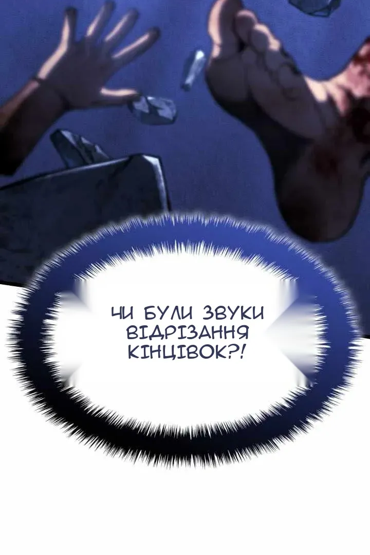 Сторінка 121