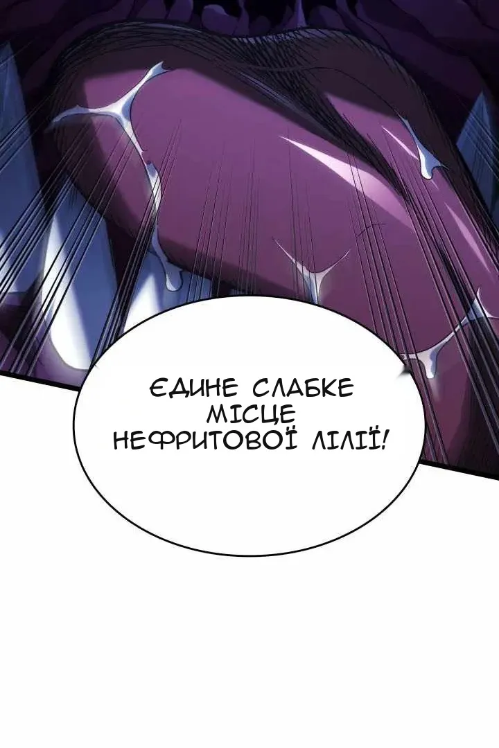 Сторінка 125