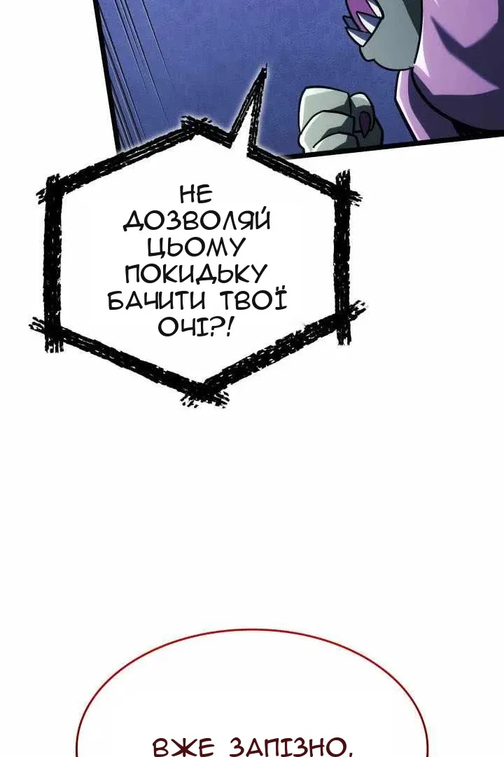 Сторінка 127