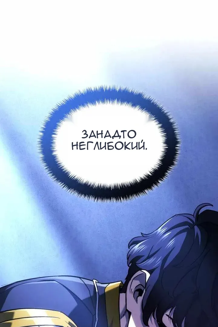 Сторінка 137