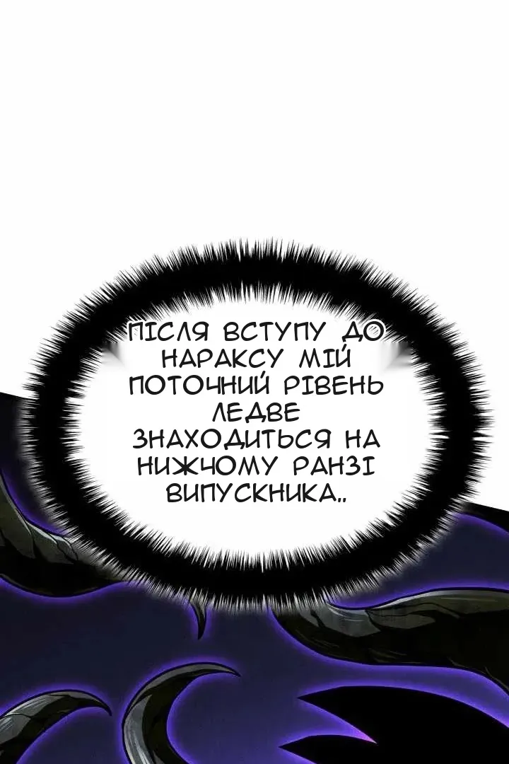 Сторінка 139