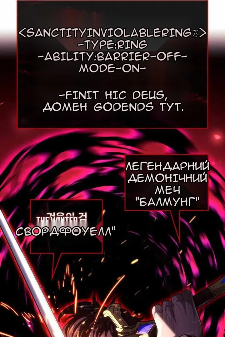 Сторінка 143