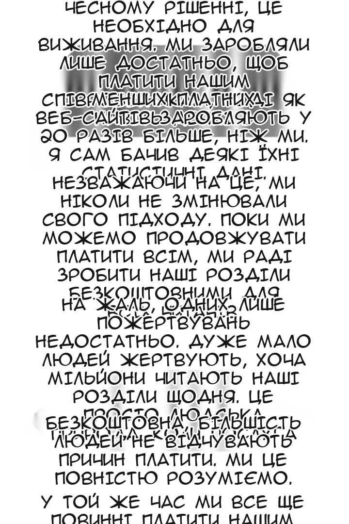 Сторінка 13
