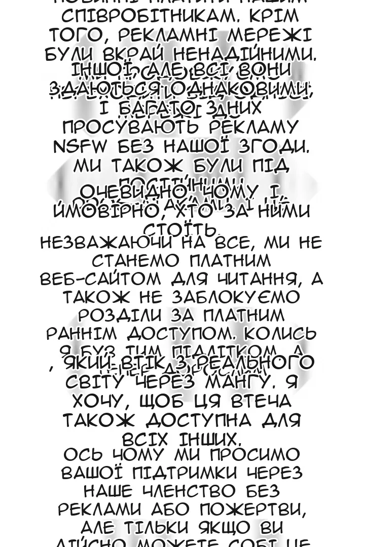 Сторінка 14