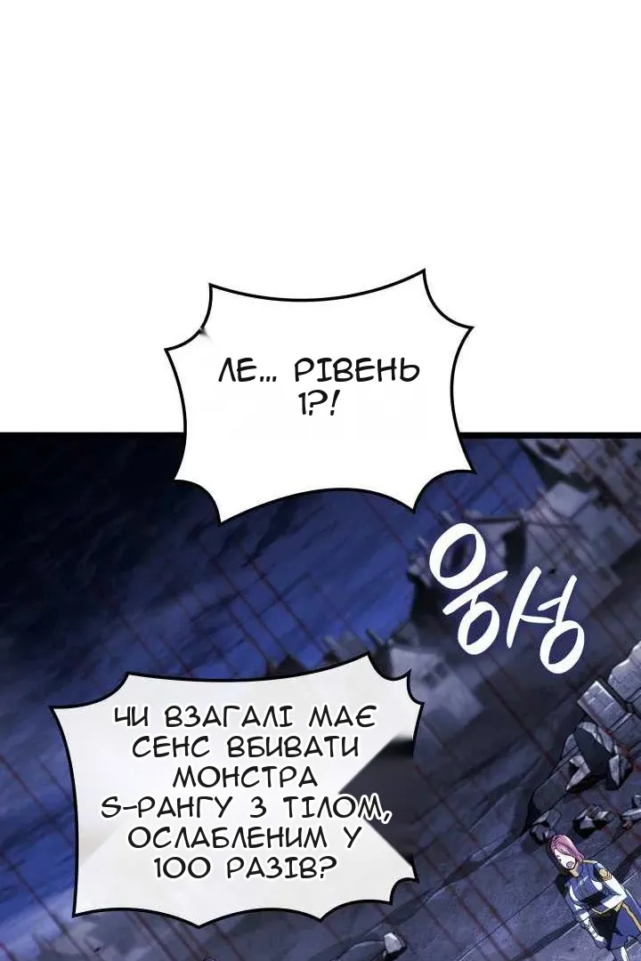 Сторінка 26
