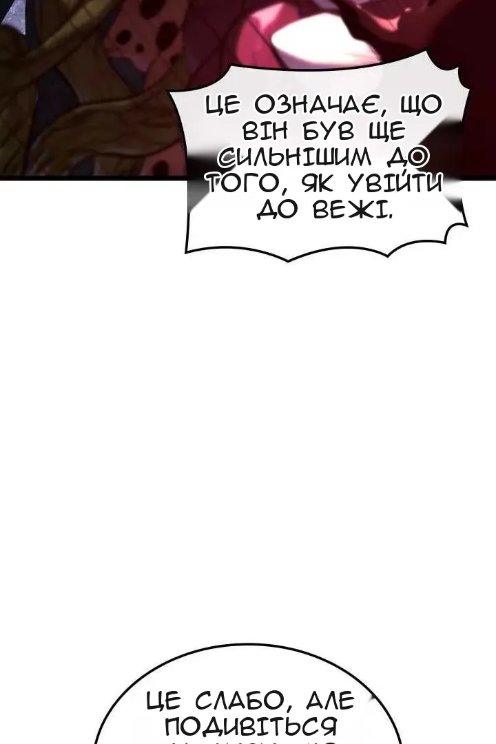 Сторінка 28