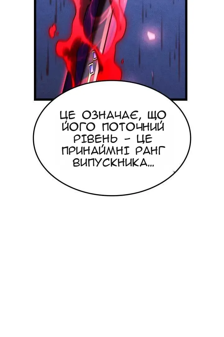 Сторінка 32