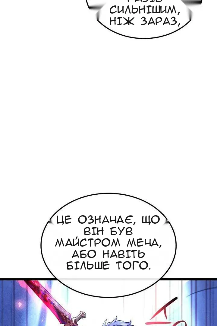 Сторінка 34