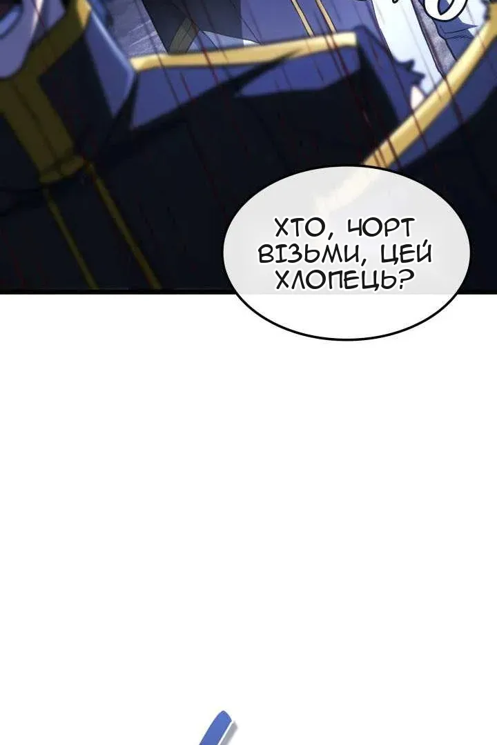 Сторінка 38